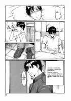 Cafe E Youkoso - Welcome To A Cafe Ch. 1 / カフェへようこそ 章1 [Takasugi Kou] [Original] Thumbnail Page 11