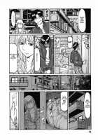 Cafe E Youkoso - Welcome To A Cafe Ch. 1 / カフェへようこそ 章1 [Takasugi Kou] [Original] Thumbnail Page 16