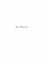 Next Mission / Next Mission [Tokie Hirohito] [009-1] Thumbnail Page 02