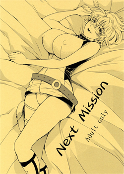 Next Mission / Next Mission [Tokie Hirohito] [009-1]