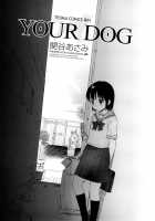 Your Dog / YOUR DOG [Sekiya Asami] [Original] Thumbnail Page 08