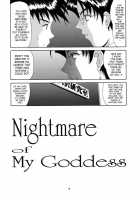 Nightmare Of My Goddess Vol.6 [Tenchuumaru] [Ah My Goddess] Thumbnail Page 10