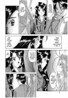 Nightmare Of My Goddess Vol.6 [Tenchuumaru] [Ah My Goddess] Thumbnail Page 07