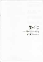Anata Ni Konya Wa Wain Wo Furikake [John Sitch-Oh] [Mahou Shoujo Lyrical Nanoha] Thumbnail Page 03