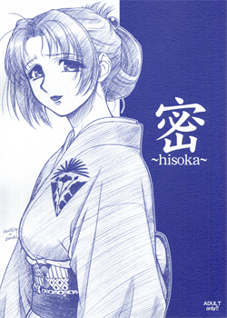 Hisoka [Route39] [Original]