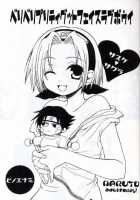 Beriberipuritiguttofeisurabuboui | Very Very Pretty Good Face Love Boy [Hinoe Nami] [Naruto] Thumbnail Page 02