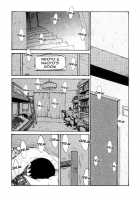 The Age Where They Want To Know Everything / 何でも知りたいお年頃 [Akio Takami] [Original] Thumbnail Page 03