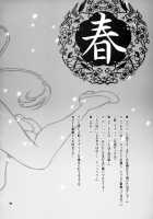 Yukiyanagi No Hon 18 Chun-Li Keiji No Oppai Sousa [Yukiyanagi] [Street Fighter] Thumbnail Page 03