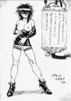 Chou Soreyuke! Melfina-San / 超それゆけ！メルフィナさん 完成版 [Mogudan] [Outlaw Star] Thumbnail Page 06