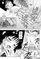 R Mikan 2 [Yuki Tomoshi] [To Love-Ru] Thumbnail Page 14