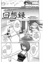Reminiscence [Mikami Cannon] [Original] Thumbnail Page 02