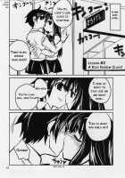 Chu! [Ponz] [Original] Thumbnail Page 09