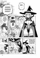 Hoshigarina Imouto - Ch05 -"Toy of Magic" / ほしがりないもうと [Azuma Tesshin] [Original] Thumbnail Page 08