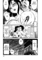 Tatoeba Haha Ga Vol.04 / たとえば母が 4 [Tsuya Tsuya] [Original] Thumbnail Page 15