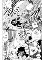 Tatoeba Haha Ga Vol.04 / たとえば母が 4 [Tsuya Tsuya] [Original] Thumbnail Page 16