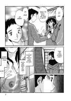 Tatoeba Haha Ga Vol.04 / たとえば母が 4 [Tsuya Tsuya] [Original] Thumbnail Page 09