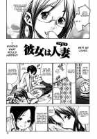 Yaritai Hitozuma - Fuck'In Wife Ch. 1-3 / 犯りたい人妻 章1-3 [Aoi Hitori] [Original] Thumbnail Page 12