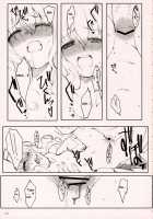 D.C. ~Endless Summer~ / D.C. ～Endless Summer～ [Arai Kei] [Da Capo] Thumbnail Page 14