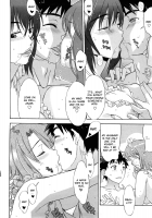 Mamamama Mad Tea Party Part 1 [Hanzaki Jirou] [Original] Thumbnail Page 12