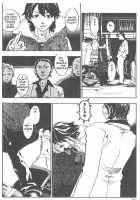 The Yellow Hearts Vol.1 / イエローハーツ 第1巻 [Yonekura Kengo] [Original] Thumbnail Page 05