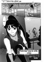 Thieving Ninja Girl Orin [Ohtomo Takuji] [Original] Thumbnail Page 01