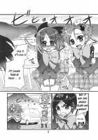Manabi KIRAKIRA Hachijoujima!! [Koume Keito] [Manabi Straight] Thumbnail Page 07