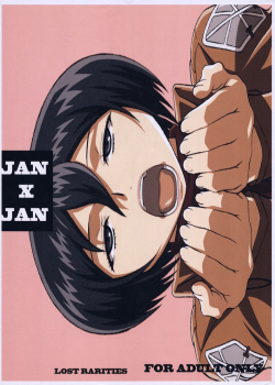 JAN X JAN [Takapiko] [Shingeki No Kyojin]