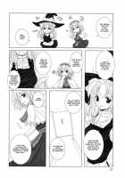 Fantasy 2 [Rikudo Inuhiko] [Touhou Project] Thumbnail Page 11