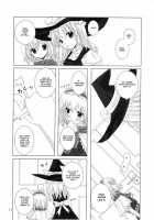 Fantasy 2 [Rikudo Inuhiko] [Touhou Project] Thumbnail Page 12