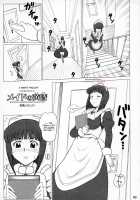21 Kaiten - Maid No Tasogare / 21KAITEN ~メイドの黄昏~ [13.] [Zero No Tsukaima] Thumbnail Page 02