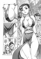 Chunli-San Ha H De Komaru!! [Yukiyanagi] [Street Fighter] Thumbnail Page 09