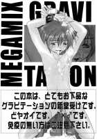 Gravitation - Megamix Kuma [Murakami Maki] [Gravitation] Thumbnail Page 03