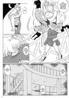 Zoku Ai No Arashi / 哀の賛歌 [Nishi] [Detective Conan] Thumbnail Page 12