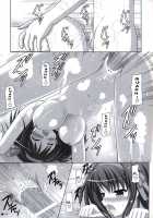 Harukyon No Ecchi Hon 5 / ハルキョんのえっち本 5 [Uehiro] [The Melancholy Of Haruhi Suzumiya] Thumbnail Page 14