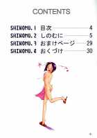 Nabu Rina 1 IRO-HINA Version / ナブりな 1 IRO-HINA version [Hechi] [Love Hina] Thumbnail Page 03