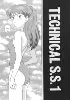 Technical S.S.1 - 2Nd Impression [Neon Genesis Evangelion] Thumbnail Page 04