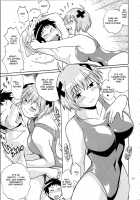 Swimwear Kingdom / スイムウェア王国 [Manabe Jouji] [Umisho] Thumbnail Page 14