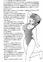 Swimwear Kingdom / スイムウェア王国 [Manabe Jouji] [Umisho] Thumbnail Page 05