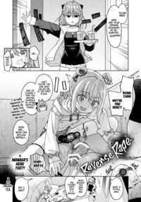 I Was Raped by a Little Brat Who's Friends With My Daughter 3 / 娘の友達のメスガキに犯されました3 Page 16 Preview