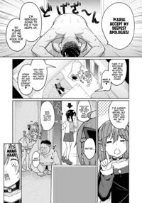 I Was Raped by a Little Brat Who's Friends With My Daughter 3 / 娘の友達のメスガキに犯されました3 Page 23 Preview