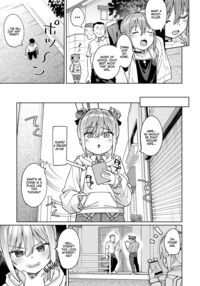 I Was Raped by a Little Brat Who's Friends With My Daughter 3 / 娘の友達のメスガキに犯されました3 Page 5 Preview