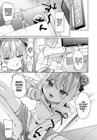 I Was Raped by a Little Brat Who's Friends With My Daughter 3 / 娘の友達のメスガキに犯されました3 Page 7 Preview