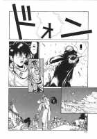 Coyote [Hirano Kouta] [Original] Thumbnail Page 16