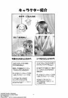 Elle To Takara - Elemin 1 & 2 [Original] Thumbnail Page 06