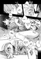 Purgatory Of Love / 恋獄 [Izumiya Otoha] [Kara No Kyoukai] Thumbnail Page 12