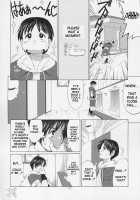 Yuri & Friends Hinako-Max / ユリ&フレンズ ヒナコマックス [Ishoku Dougen] [King Of Fighters] Thumbnail Page 10