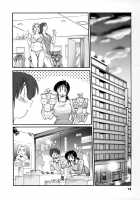 Tonari No Tonari No Oneesan Vol.2 / となりのとなりのお姉さん 2 [Tsuya Tsuya] [Original] Thumbnail Page 11