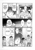 Tonari No Tonari No Oneesan Vol.2 / となりのとなりのお姉さん 2 [Tsuya Tsuya] [Original] Thumbnail Page 12