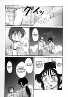 Tonari No Tonari No Oneesan Vol.2 / となりのとなりのお姉さん 2 [Tsuya Tsuya] [Original] Thumbnail Page 14