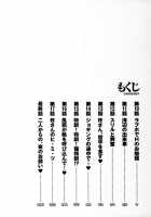 Tonari No Tonari No Oneesan Vol.2 / となりのとなりのお姉さん 2 [Tsuya Tsuya] [Original] Thumbnail Page 03